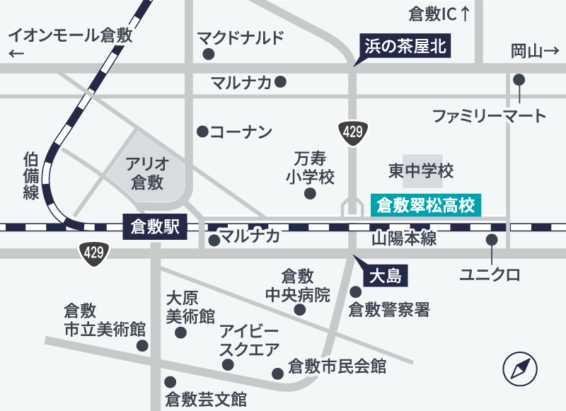 倉敷 駅 から 人気 倉敷 イオン バス