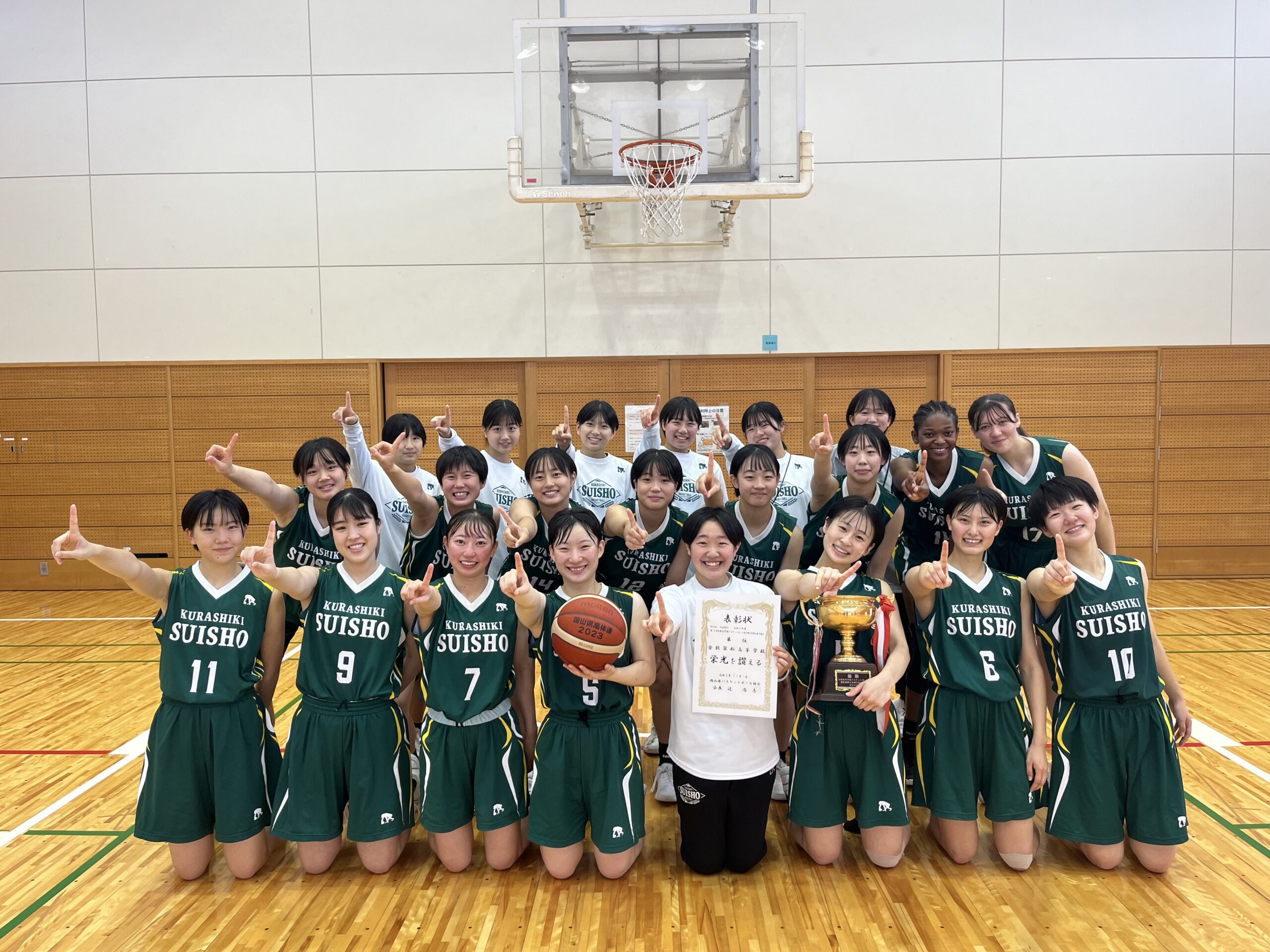 女子バスケットボール部 全国大会出場決定！ | 倉敷翠松高等学校